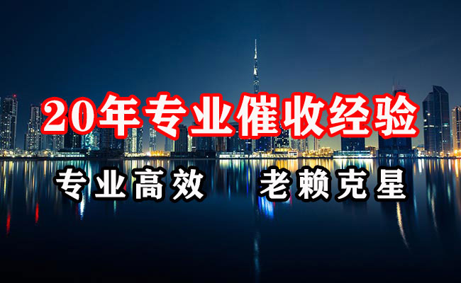 鹤峰要债公司